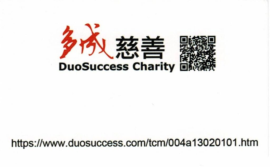 Duosuccess Charity