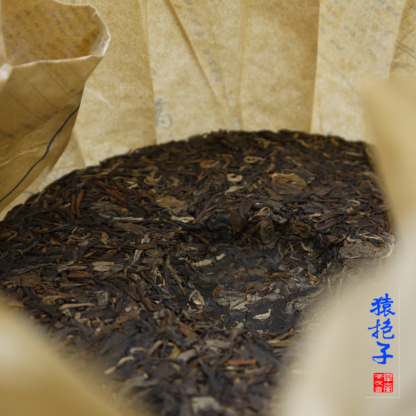普洱生茶【蓮花未生】猿抱子明清古茶樹 餅裝357g - Image 3