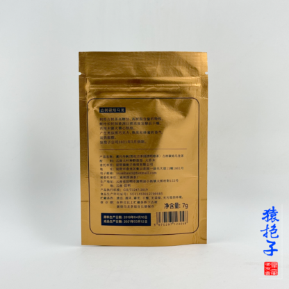 古樹炭焙烏龍茶 【素月丹楓】試飲裝7g - Image 2