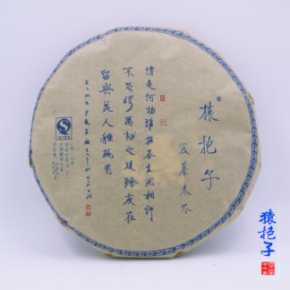 大雪冬紅茶【荼蘼未盡】猿抱子明清古茶樹 餅裝357g