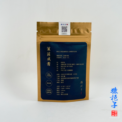 古樹單芽白茶 【蒹葭成霜】試飲裝7g