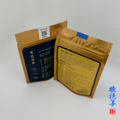 古樹單芽白茶 【蒹葭成霜】試飲裝7g - Image 4