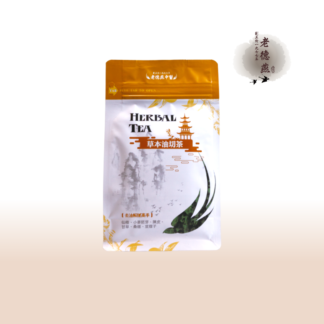 【老德燕®】草本油切茶｜天然漢方去油解膩茶推薦｜台灣養生茶飲首選
