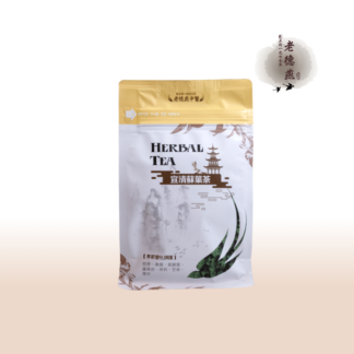 【老德燕® 宣清蘇葉茶】台灣天然漢方養生茶飲｜養肺潤燥・四季調護｜桔梗x桑葉x紫蘇葉｜30袋組